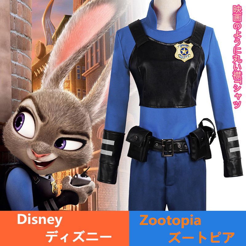 Disney　ディズニー　Zootopia　ズートピア　Judy Hopps　ジュディ?ホップス　コスプレ衣装　コスチューム