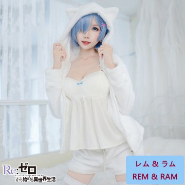 Re ゼロから始める異世界生活 レム ラム 2色 猫耳 パジャマ コスプレ衣装 可愛い